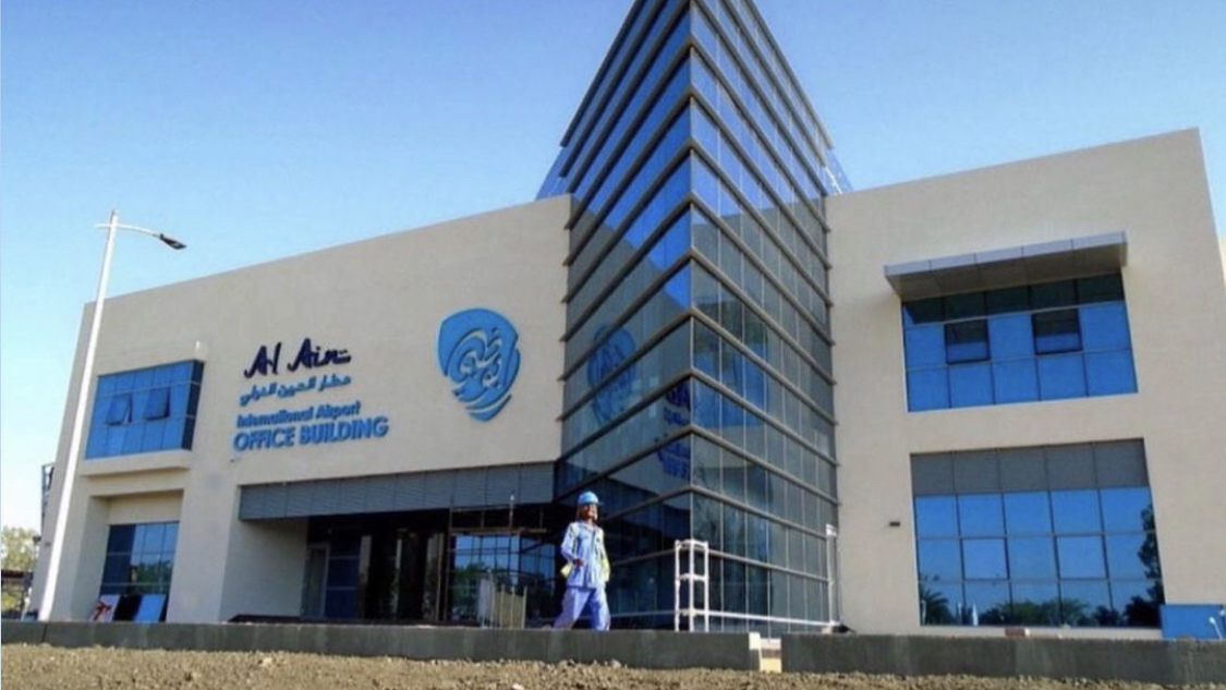 أراك للاستشارات الهندسية  -  أبوظبي