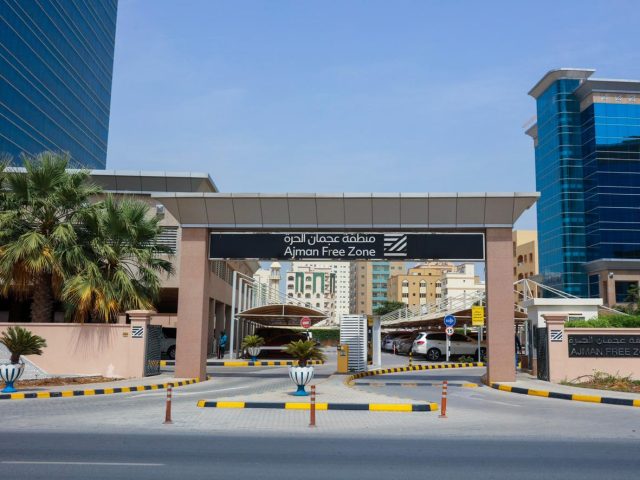 منطقة عجمان الحرة - عجمان