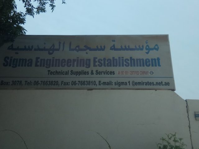 Sigma Engineering Est -  - +971 6 766 3820