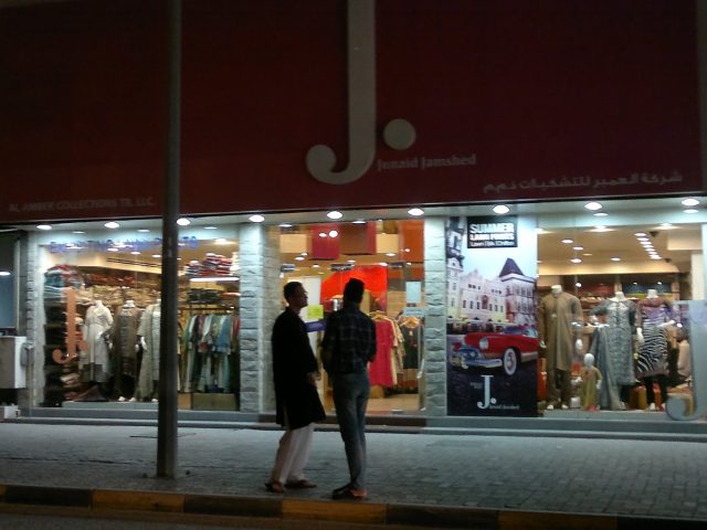 Junaid Jamshed -  - +971 6 569 6010