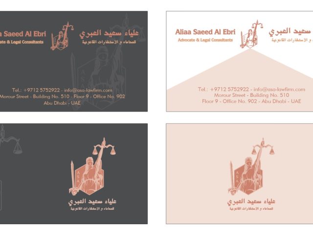 Abu  -  أبو ظبي