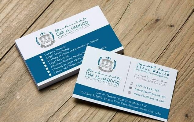 Dar Al Haqooq Legal Consultancy LLC,UAE - Al Mutsannid Suburb - Sharjah