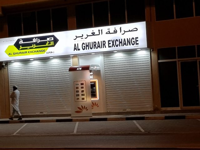 صراف بنك المشرق - عجمان