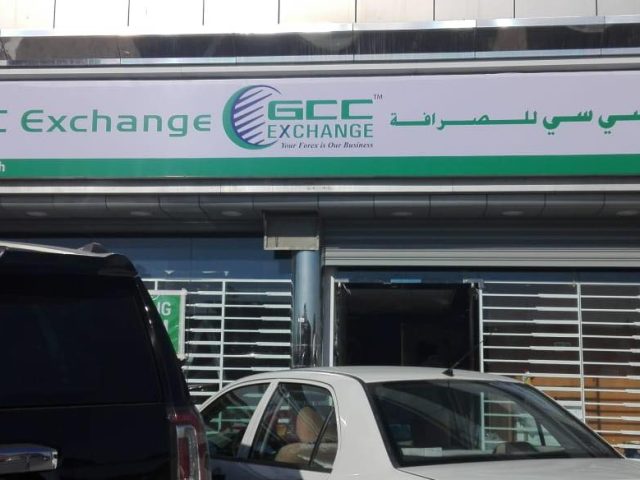 GCC Exchange Ajman -  - +971 6 743 0133