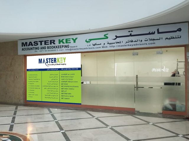 Master key Accounting and Bookkeeping -  - +971 50 493 0688