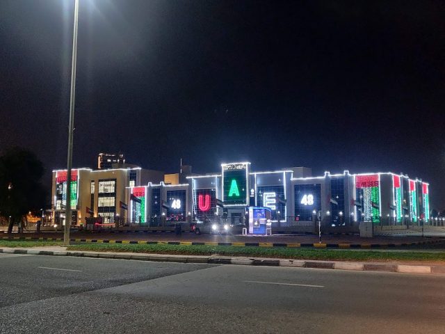 دائرة بلدية رأس الخيمة - رأس الخيمة
