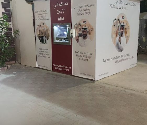 بالقرب من البوابة 1  -  داخل - عجمان