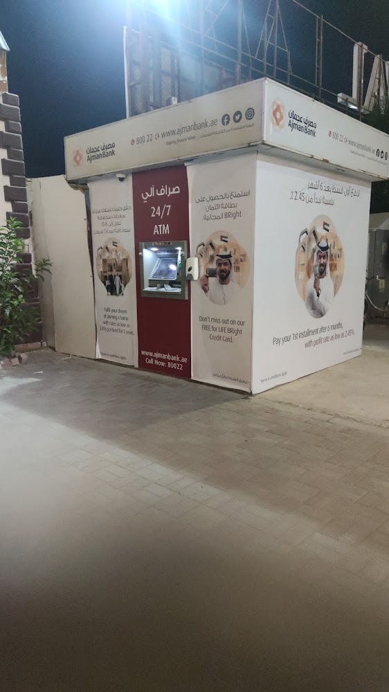 بالقرب من البوابة 1  -  داخل - عجمان