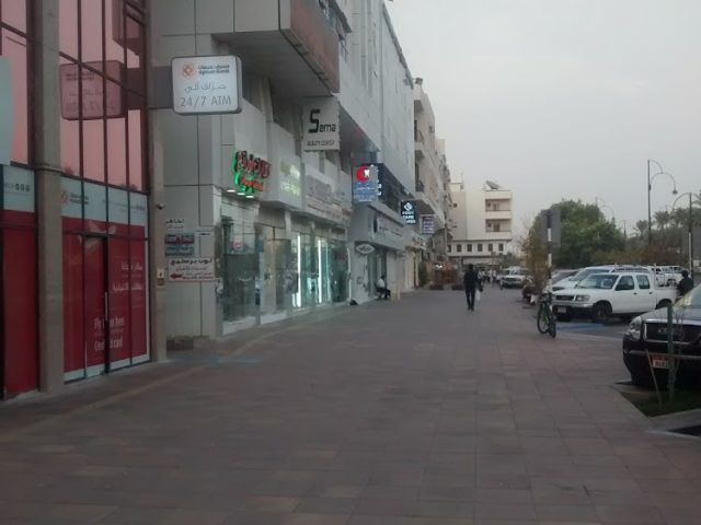 Ajman Bank - Al Ain Branch - Central District - Abu Dhabi