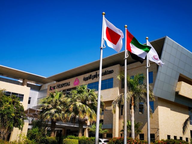 مستشفى رأس الخيمة - رأس الخيمة