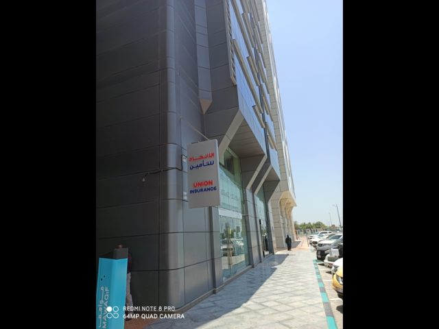 Union Insurance Company -  - +971 2 690 6555