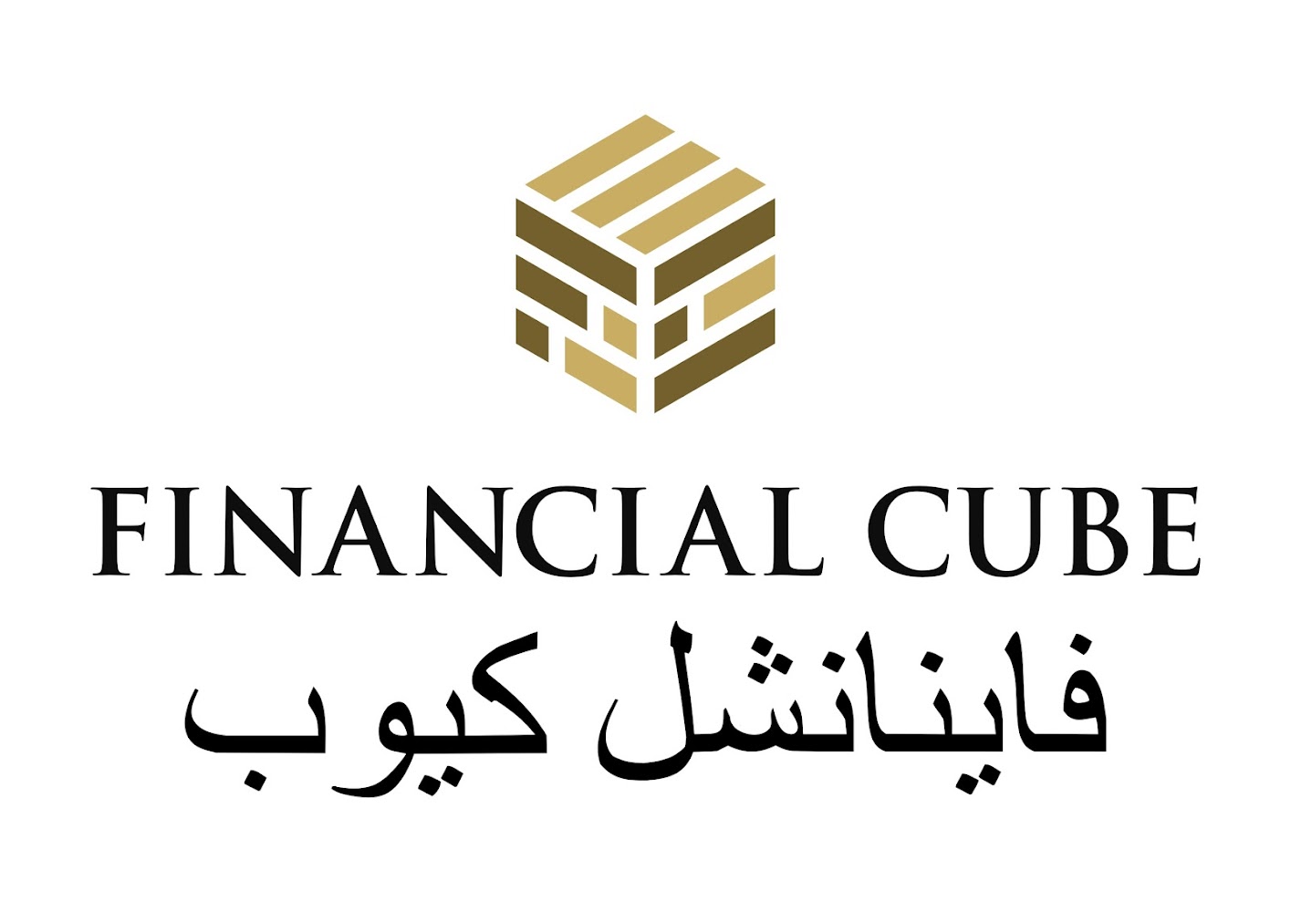 المكعب المالي للمحاسبة abu  -  أبوظبي