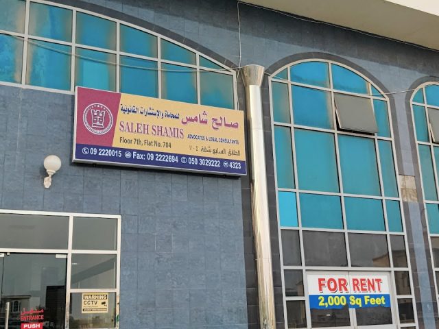 Saleh Shamis Advocates & Legal Consultants -  - +971 9 222 0015