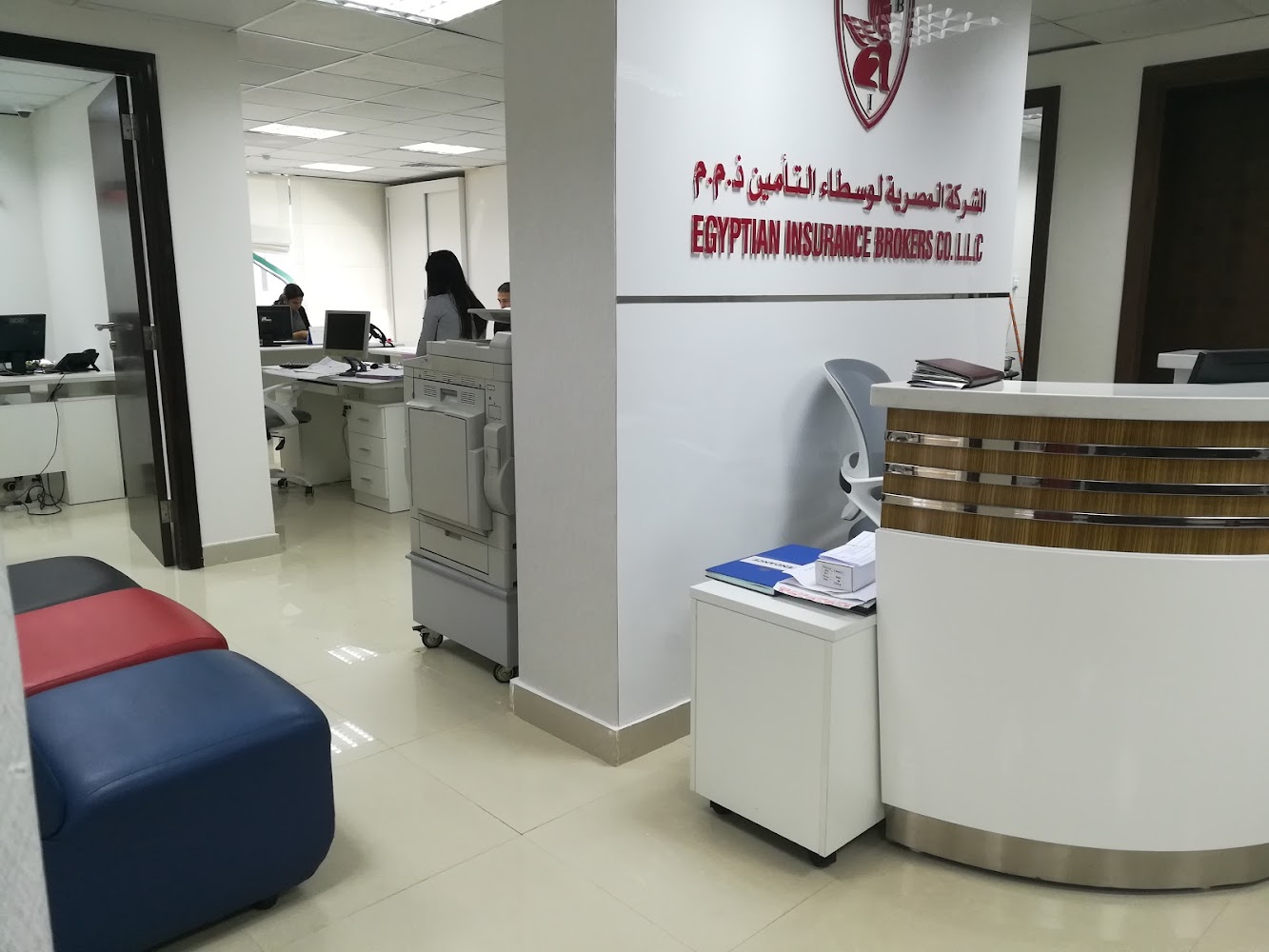 الشركة المصرية لوساطة التأمين  -  أبوظبي