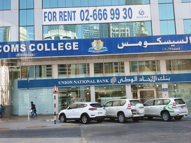 Union National Bank - Zone 1 - E1 - Abu Dhabi