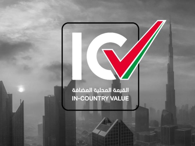 شركة تدقيق  -  ستاندرد موجهين للتدقيق والتأكيد (فرع دبي)  -  دبي