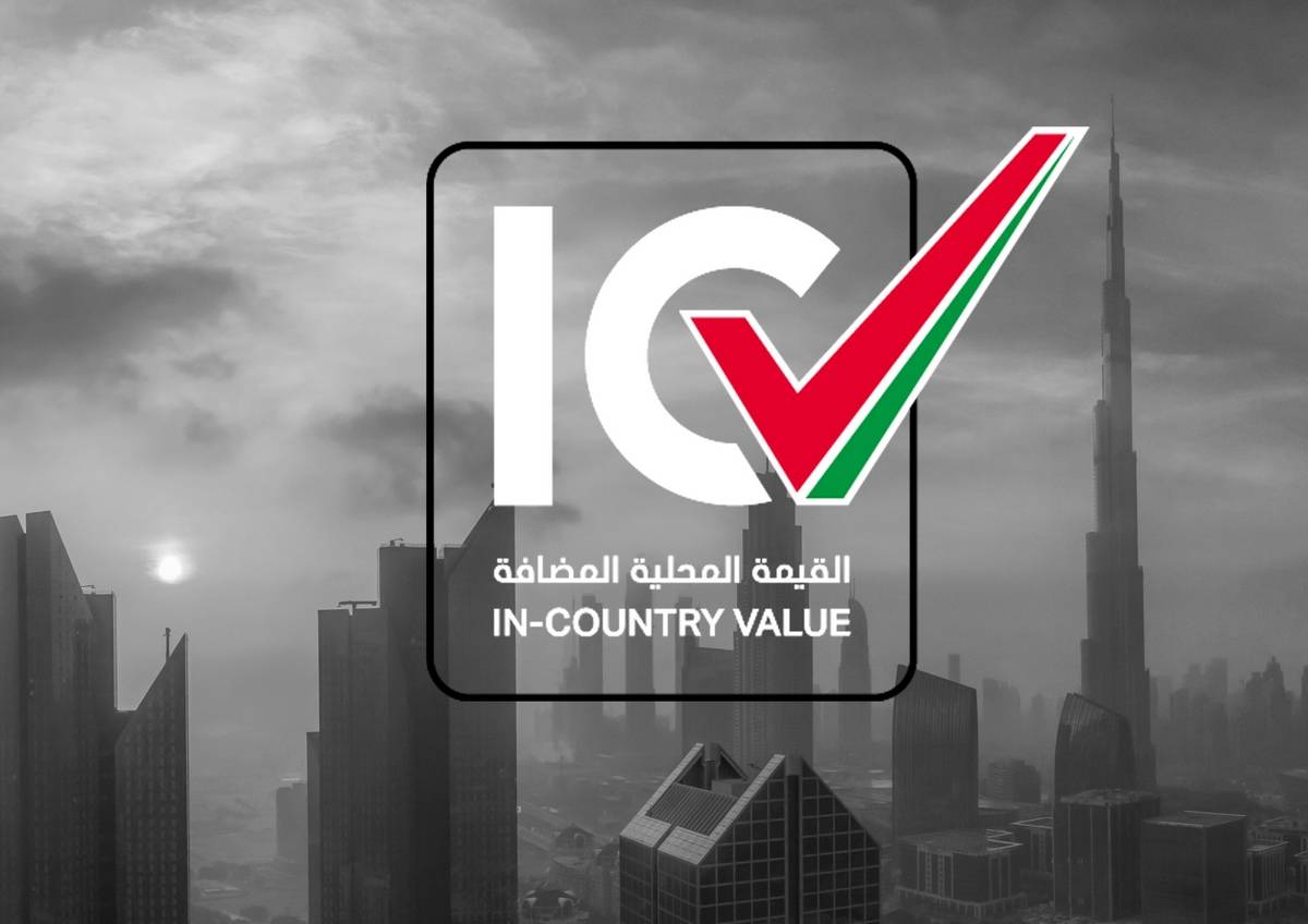 شركة تدقيق  -  ستاندرد موجهين للتدقيق والتأكيد (فرع دبي)  -  دبي