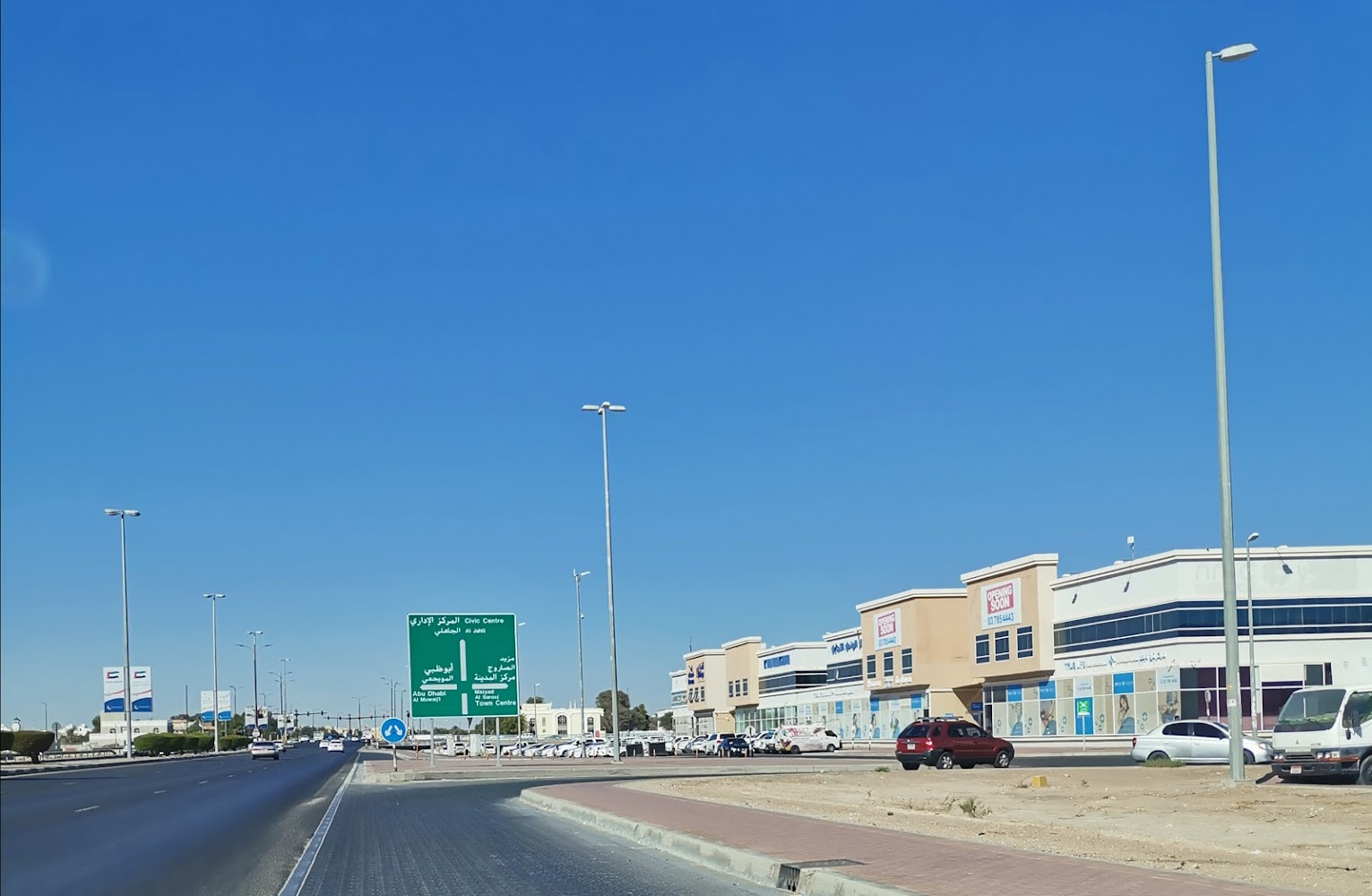 مرافق النسر الذهبي الطبية  -  أبوظبي