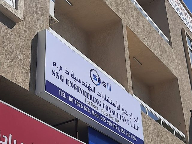 شركة سنغ للاستشارات الهندسية ش. ذ. م. م  -  عجمان