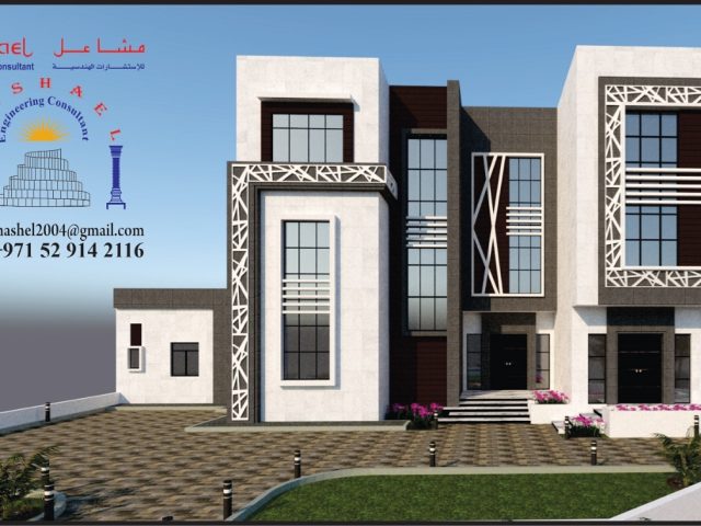 مشعل للاستشارات الهندسية  -  أبوظبي