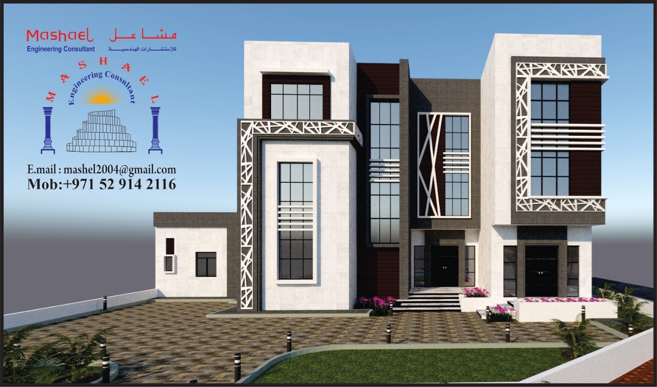 مشعل للاستشارات الهندسية  -  أبوظبي