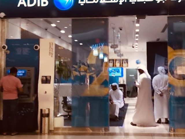 Abu Dhabi Islamic Bank (ADIB) - Al Noud - Abu Dhabi