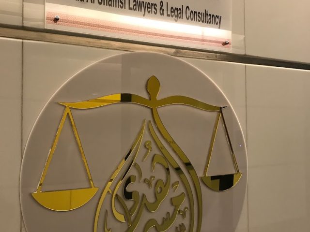 مكتب هدى الشامسي للمحاماة - أبوظبي