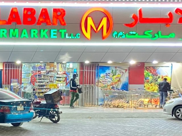 Malabar Hypermarket LLC -  - +971 50 768 5460