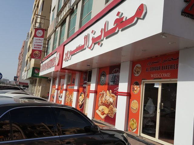 سيتي للاستشارات الهندسية ذ. م. م 2 - عجمان