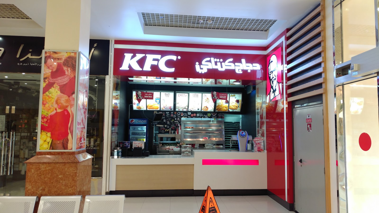 كنتاكي - الفجيرة