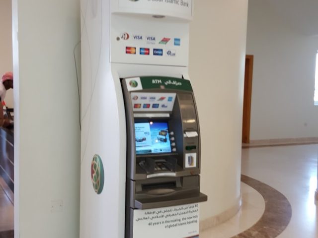 Dubai Islamic Bank ATM - Al Noud - Companies Camps - Al Ain