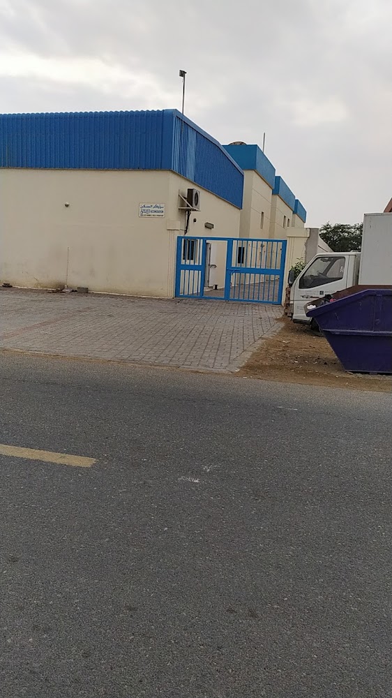 إكرام لتجارة مواد البناء / ajman  -  عجمان