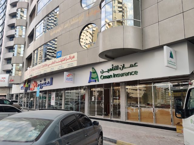 Oman Insurance Company - Ajman - 3 Al Nuaimia - Ajman