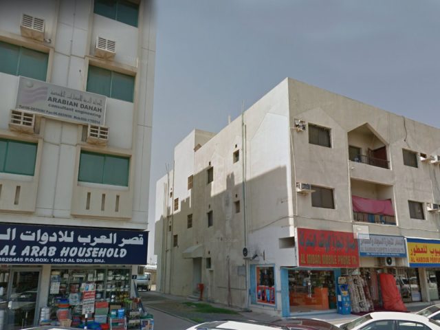 الدانة العربية للاستشارات الهندسية - الشارقة