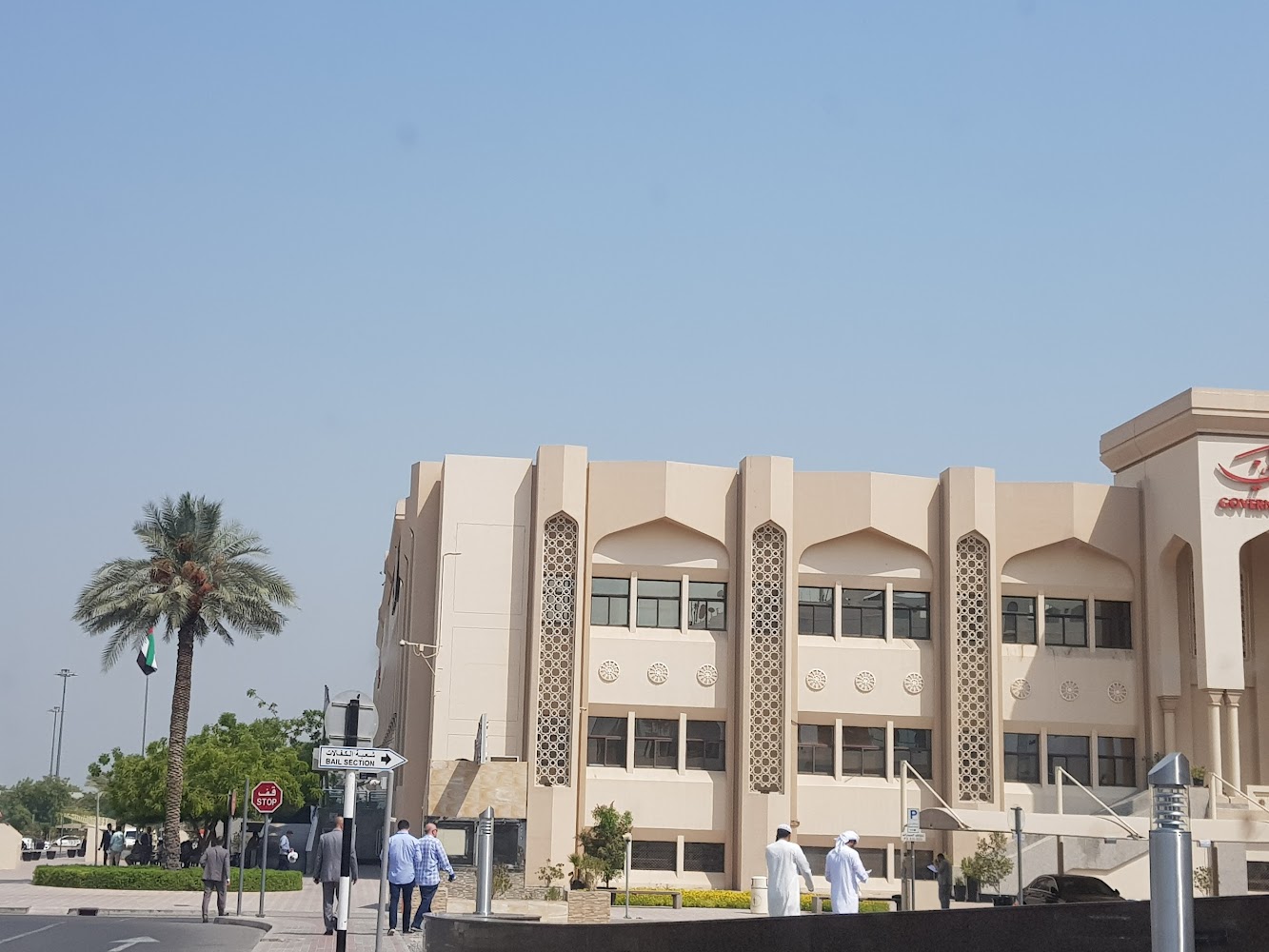 ترجمان لخدمات الترجمة القانونية  -  النيابة العامة - دبي
