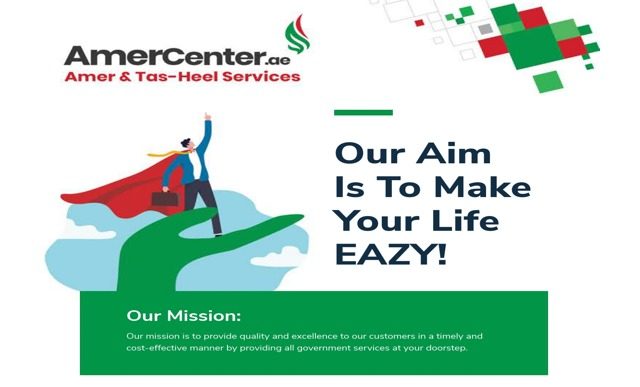 Amer Center Bur Dubai - Government Services and Typing Center Dubai -  - +971 4 294 4669