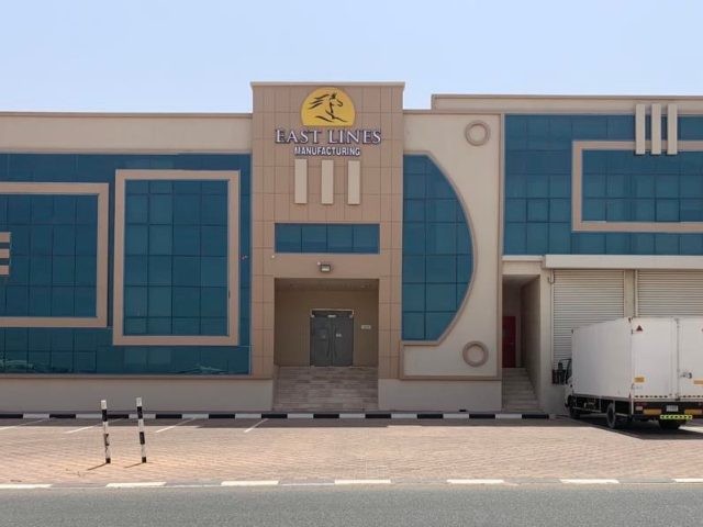 تصنيع الخطوط الشرقية - أم القيوين
