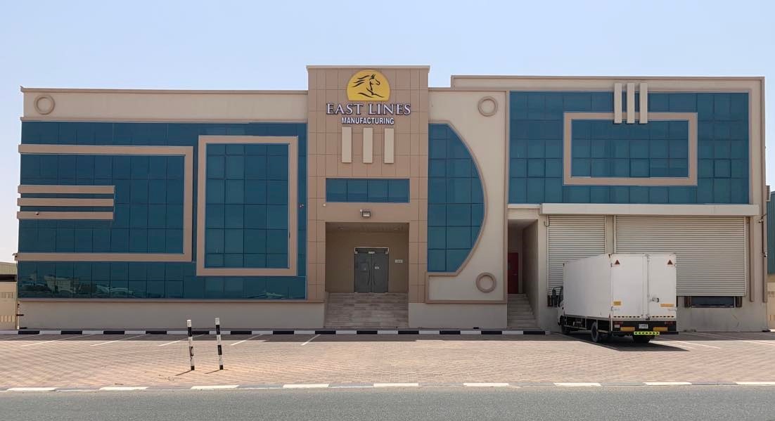 تصنيع الخطوط الشرقية - أم القيوين
