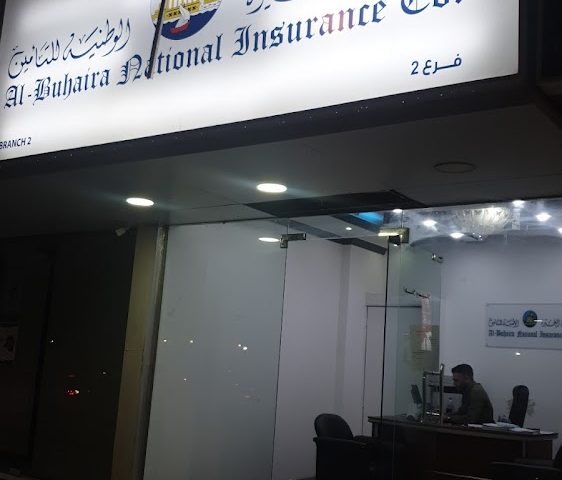Sharjah  -  الشارقة