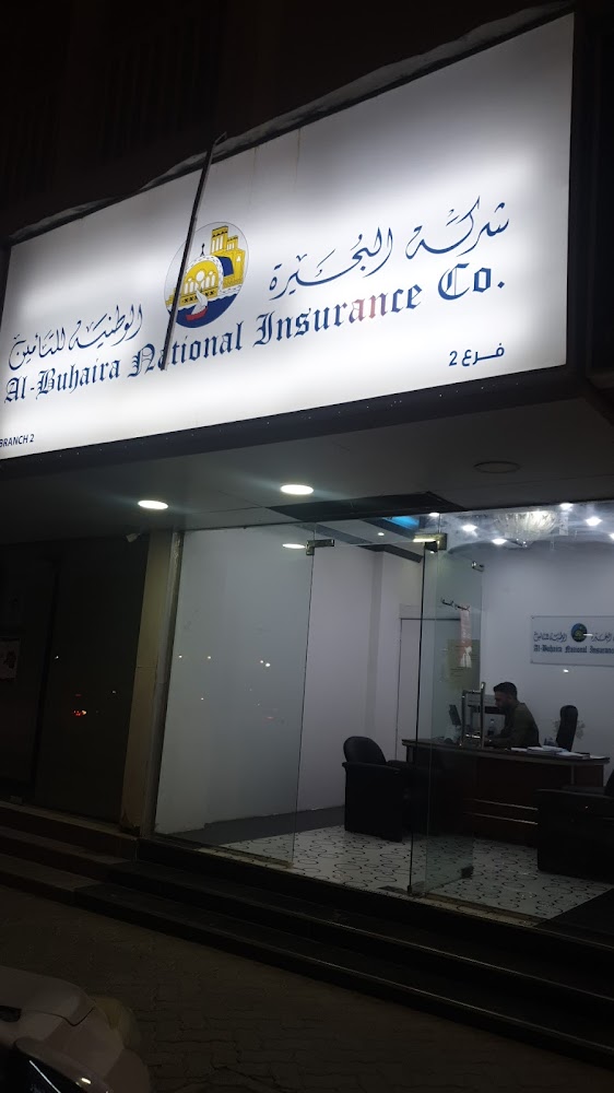 Sharjah  -  الشارقة