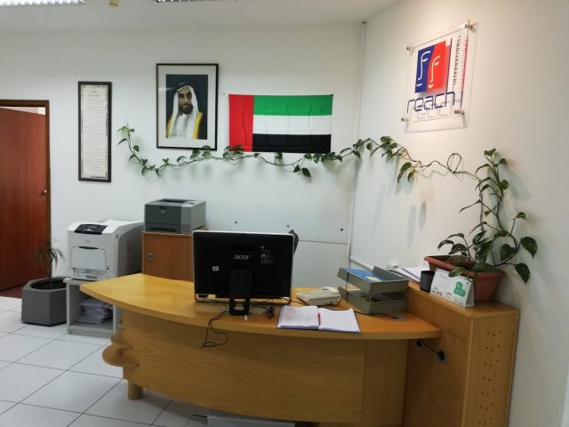 دار البحوث والاستشارات - الشارقة
