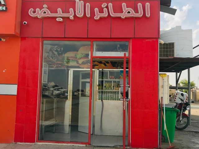 البحيرة للتأمين - العين - السيارات ، التأمين الطبي  -  أبوظبي