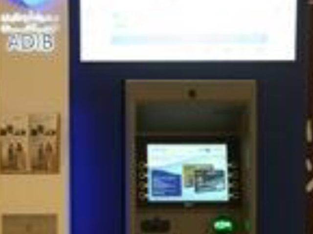 ADIB ATM - Al Hadwaniyyah - Abu Dhabi