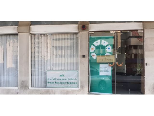 عمان للتأمين - بوخاطر - الشارقة
