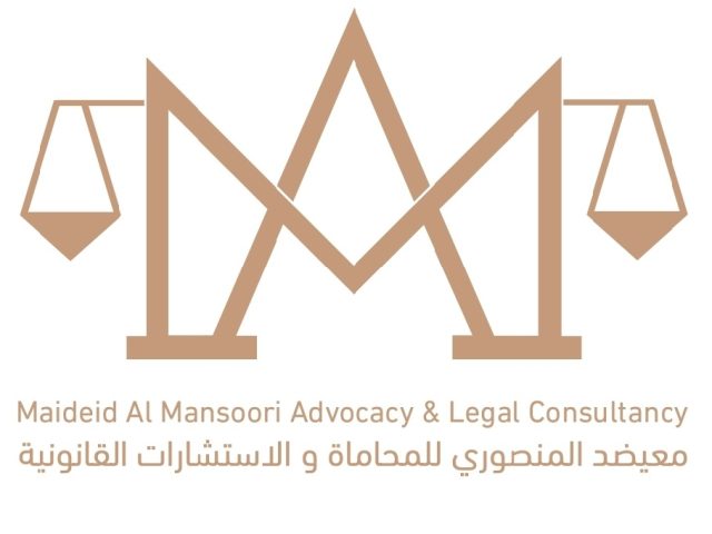 مام للمحاماة والاستشارات القانونية abu  -  أبوظبي