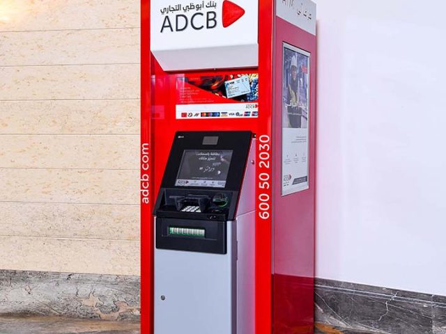 ADCB ATM, ADNOC Station - Khorfakkan - Hayawa - الفجيرة