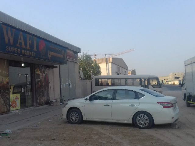 سوبر ماركت وافي - عجمان