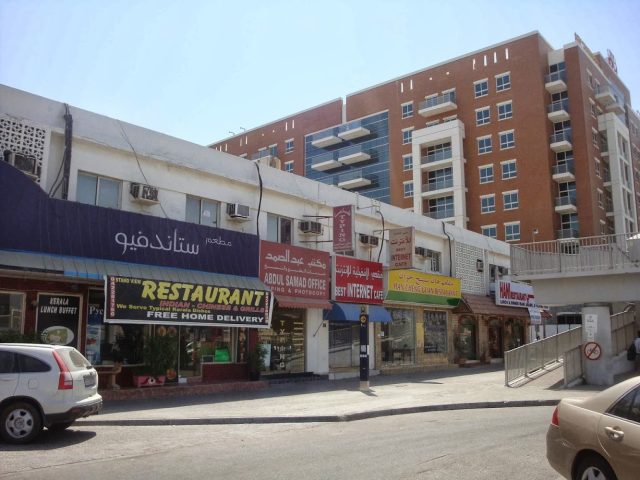 ABDUL SAMAD OFFICE -  - +971 4 221 5135