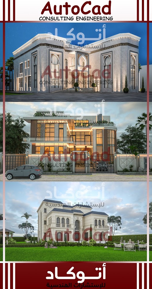 سلطان للاستشارات الهندسية  -  أبوظبي