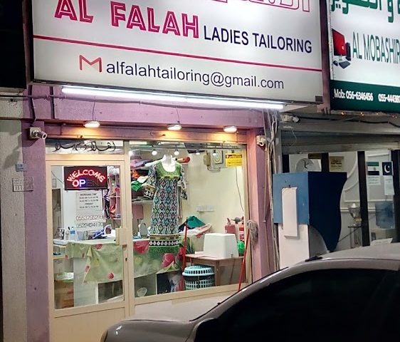 دائرة الجنسية والإقامة, رأس الخيمة, الإمارات العربية المتحدة - رأس الخيمة